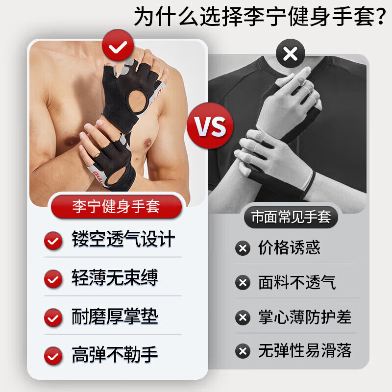 好看的健身手套_京东京造男女健身手套_Keep凝胶立体掌垫健身手套