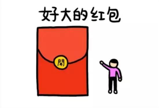 可以领红包的软件_支付宝集五福红包明细_春节红包攻略