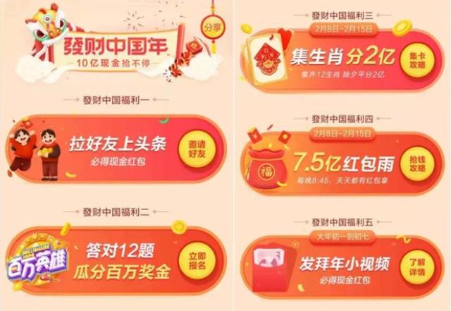 支付宝集五福红包明细_春节红包攻略_可以领红包的软件