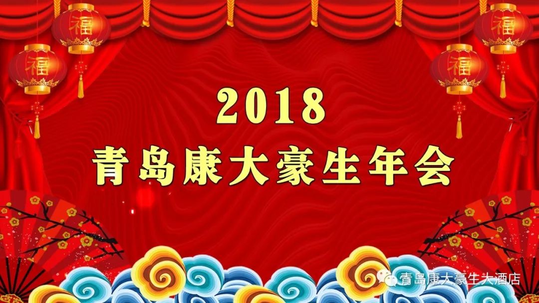 青岛康大豪生大酒店经营指标_青岛康大豪生大酒店_青岛康大豪生大酒店节能降耗