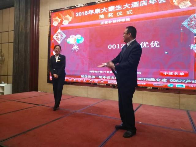 青岛康大豪生大酒店_青岛康大豪生大酒店经营指标_青岛康大豪生大酒店节能降耗