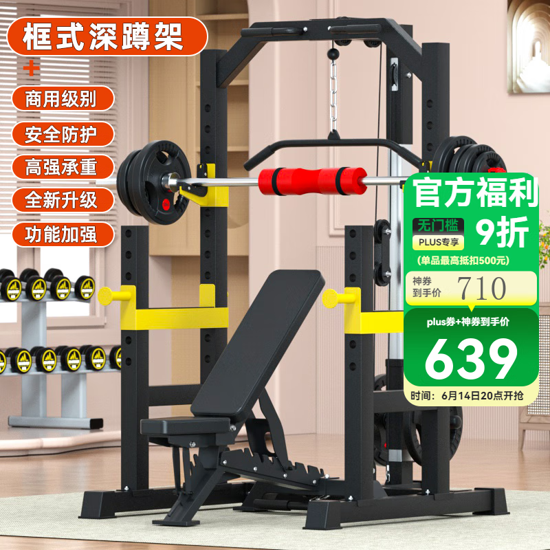 军霞DZ303多功能力量站综合训练器_综合训练器品牌排行榜前十名_军霞十人站综合训练器