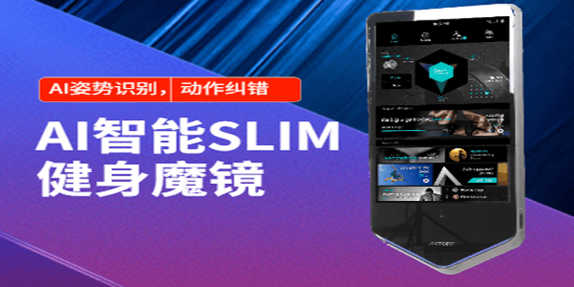 综合力量训练器_AXTOFIT智能阻力训练设备_智能数字阻力运动器材