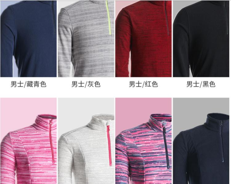 pg问鼎安卓下载 迪卡侬必buy清单｜19年余额不足，这些好物不仅仅是运动达人的心头好