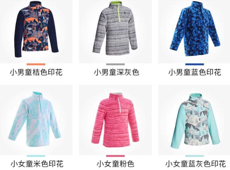 迪卡侬保暖抓绒套头衫_迪卡侬健身手套_迪卡侬三合一冲锋衣