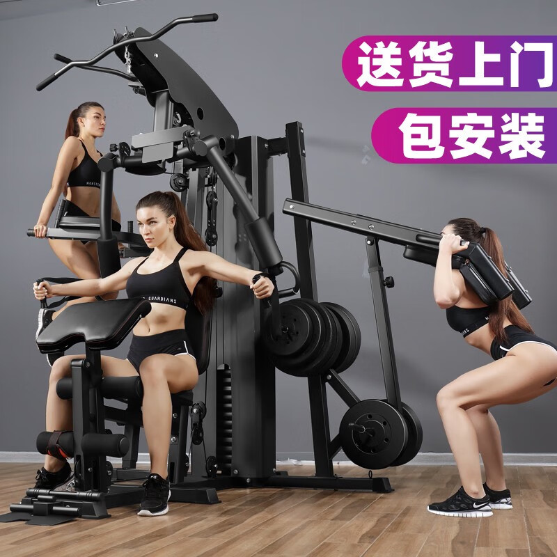 综合训练器品牌排行榜_军霞十人站综合训练器_家用综合训练器推荐