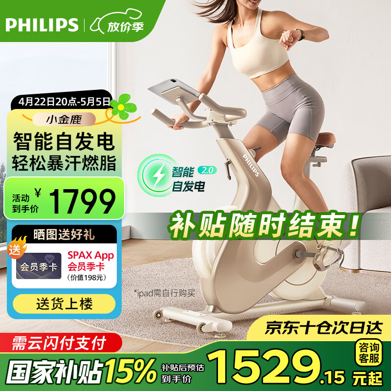 家用动感单车推荐_2025年排行榜_室内自行车健身器品牌