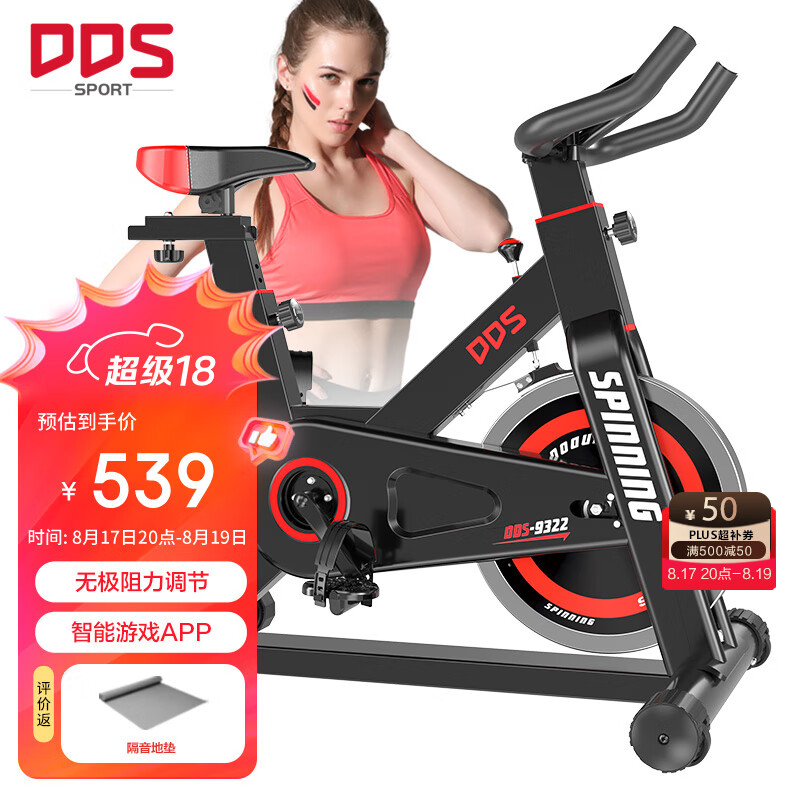 室内自行车健身器品牌_家用智能健身车选购指南_健身自行车十大品牌推荐