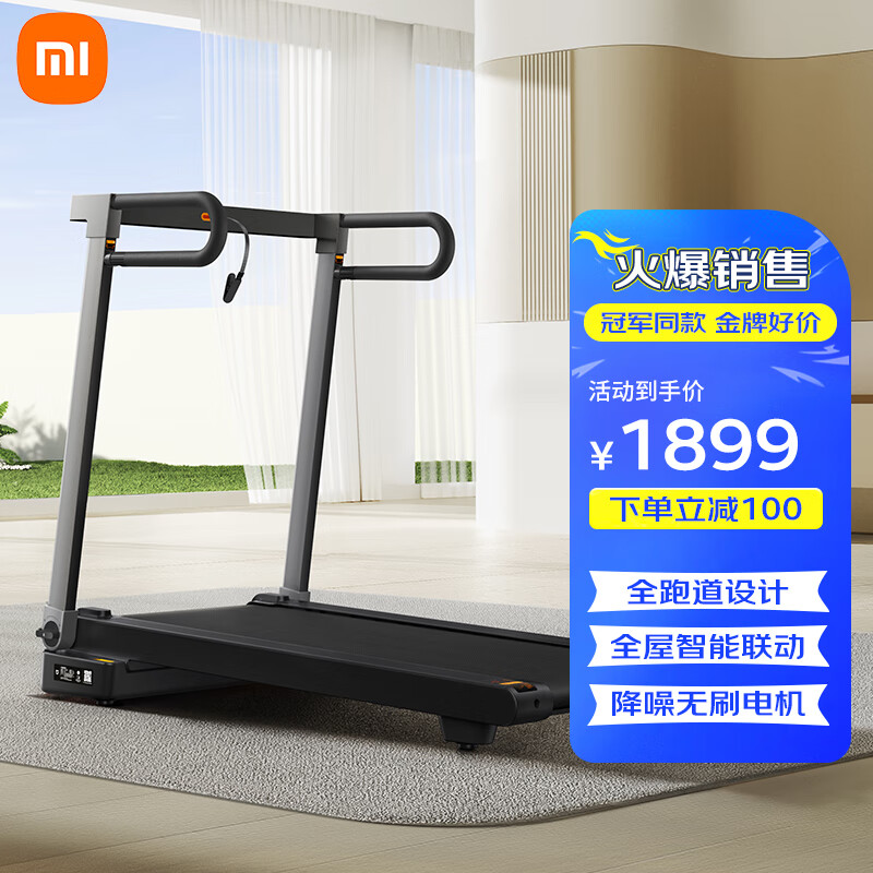 国产跑步机什么牌子的好_2024年最佳家用跑步机推荐_家用跑步机性价比高品牌