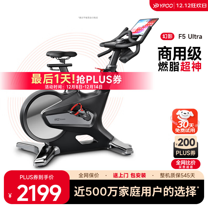 飞利浦HARISONKeep选购指南_动感单车十大品牌推荐_室内自行车健身器品牌