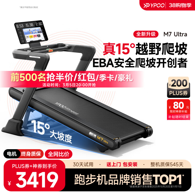 家用跑步机选购指南_跑步机什么牌子好 百度知道_跑步机性价比高推荐