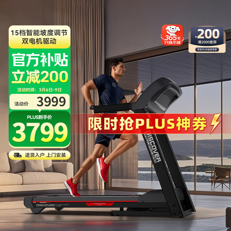 跑步机什么牌子好 百度知道_跑步机品牌推荐家用_跑步机品牌排行榜前十名