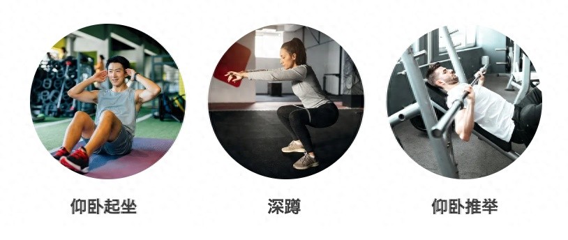 问鼎赏金女王pg官网入口下载手机版安 抗衰老、降三高……每周2次这类运动，肌肉和心血管获益