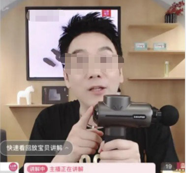 筋膜枪选购骗局_筋膜枪使用副作用_综合训练器怎么样贴吧