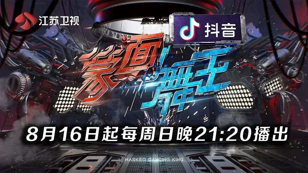 抖音舞蹈大赛_快手广场舞教学_隹木斯广场舞第二套