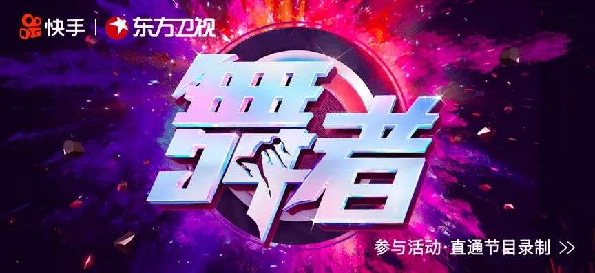 抖音舞蹈大赛_快手广场舞教学_隹木斯广场舞第二套