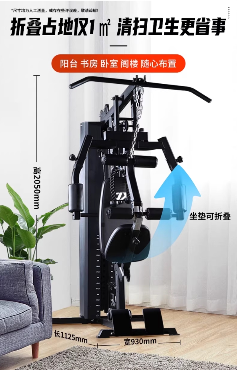 军霞产品技术细节展示