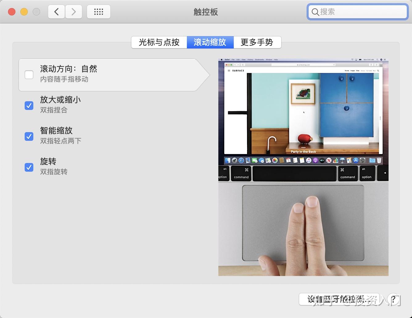 Mac电脑新手入门指南_Mac常见问题解答与技巧_mac有计时器吗