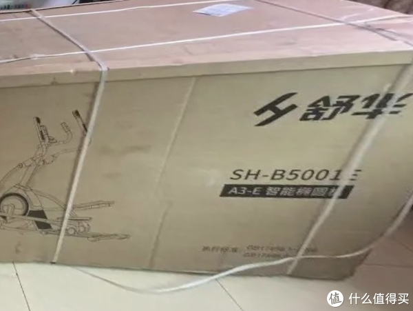 家用智能磁控椭圆仪_舒华椭圆机_进口跑步机什么牌子好