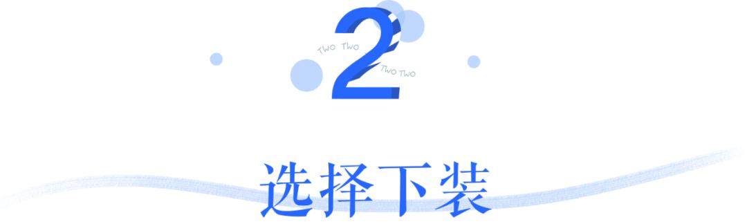 运动穿搭技巧_跑步机什么牌子好的微博_运动内衣选择指南