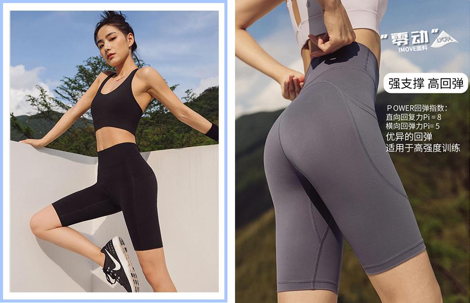 跑步机什么牌子好的微博_运动穿搭技巧_运动内衣选择指南