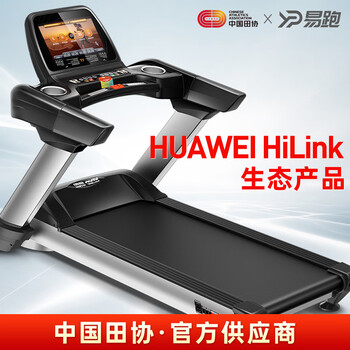 赏金女王pg破解版下载 想了解易跑跑步机m8和m6哪个好？知道的说说区别大吗？