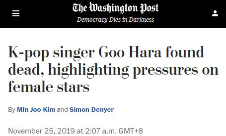 hsextv hsex.tv_具荷拉 死因 韩国娱乐圈心理健康问题