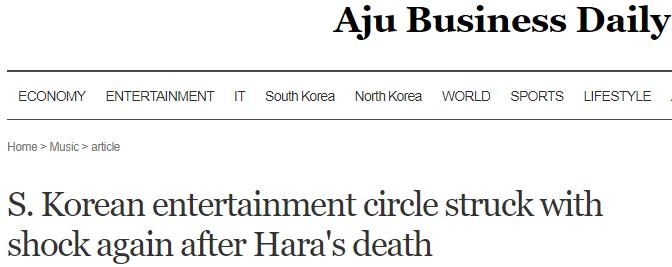 hsextv hsex.tv_具荷拉 死因 韩国娱乐圈心理健康问题