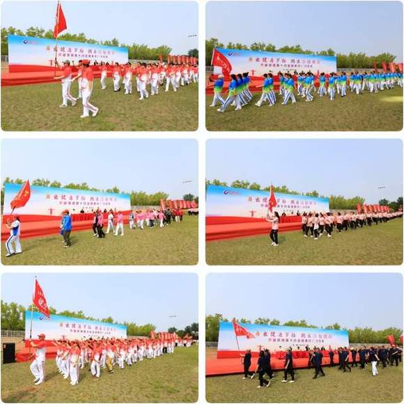 康姿百德健身操爱好者活动_康姿百德笫三套笫一节_康姿百德第十四套健身操启动仪式