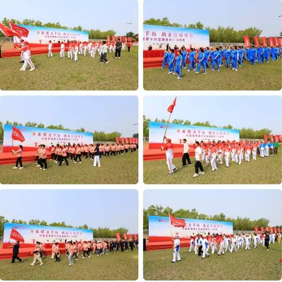 康姿百德笫三套笫一节_康姿百德第十四套健身操启动仪式_康姿百德健身操爱好者活动