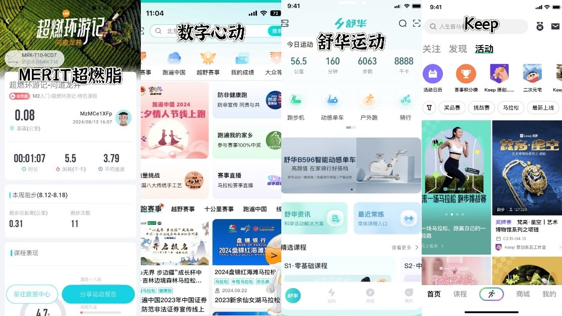 家用跑步机选购指南_跑步机品牌推荐_家用跑步机什么牌子的好