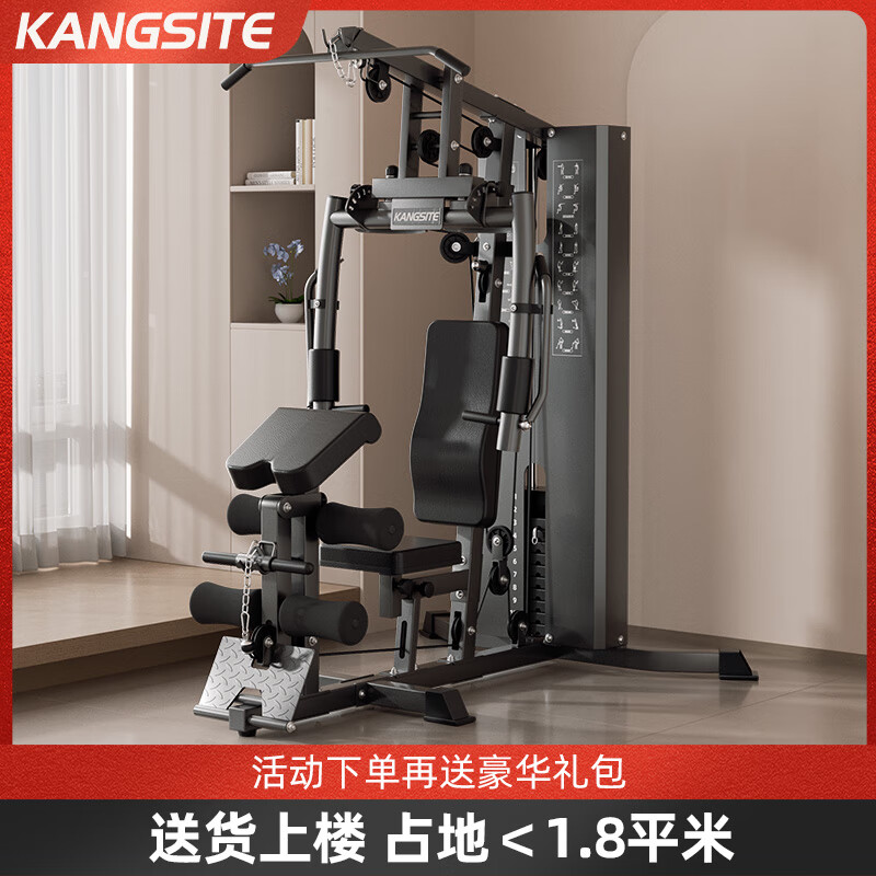 pro腹肌健身器_家用健身器材推荐_多功能健身器材选择