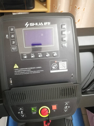 pg问鼎安卓下载 分析对比舒华a9和e6跑步机性能对比？一定要了解的评测情况？