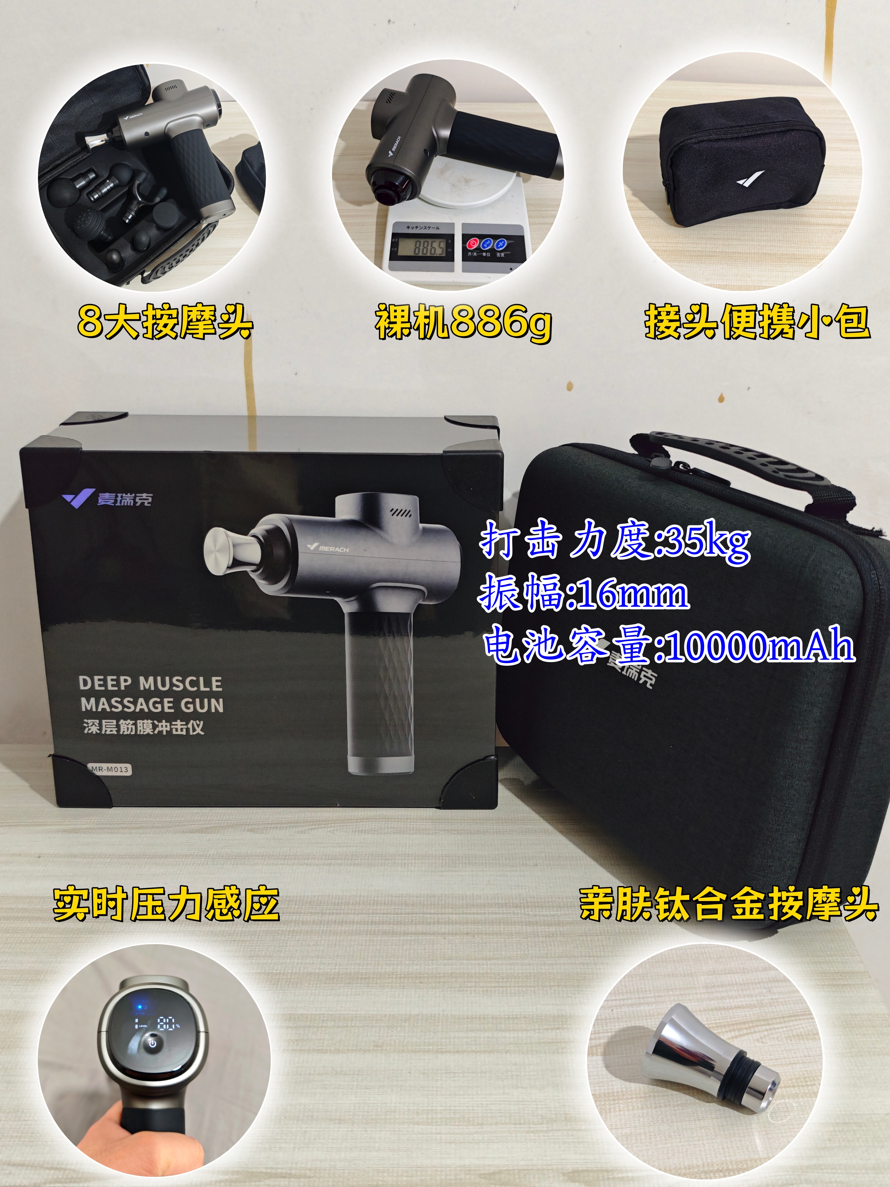 筋膜枪选购指南_大胡子健身器械_避坑攻略