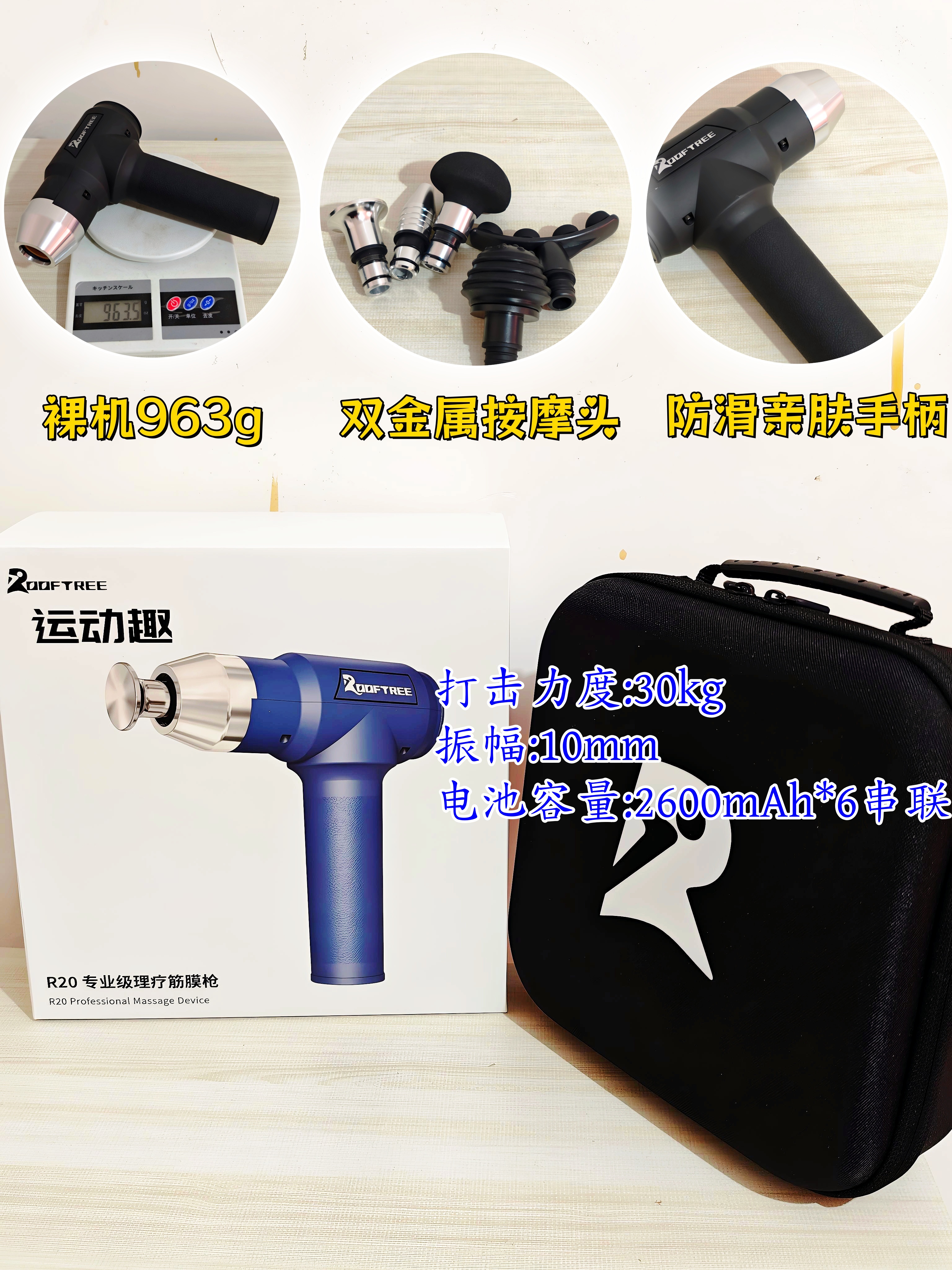 大胡子健身器械_筋膜枪选购指南_避坑攻略