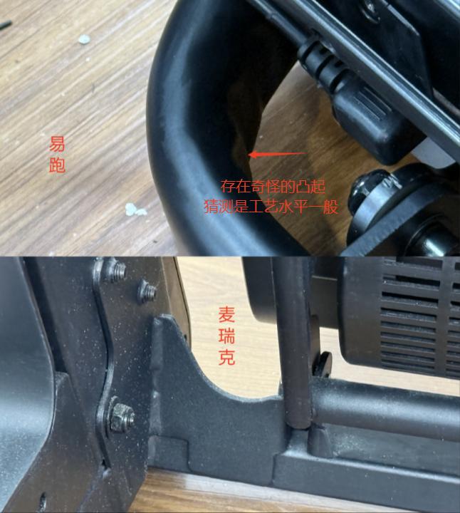 室内跑步机选购指南_麦瑞克幻影X5评测_什么牌子跑步机好