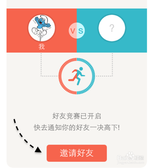 微信计步器怎么用?微信计步器在哪里?