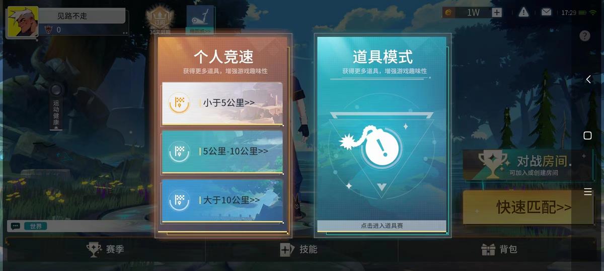 什么牌子跑步机好_麦瑞克亿健跑步机测评_国产品牌跑步机推荐