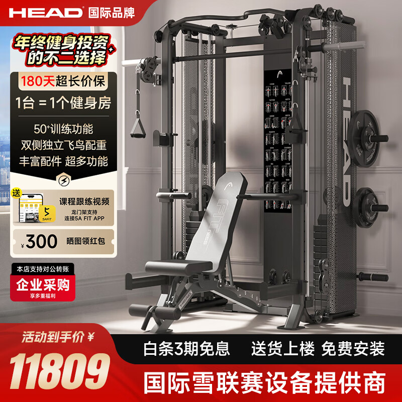 pg电子麻将胡了入口下载 口碑最好的十大综合训练器品牌，在家健身也能实现专业效果