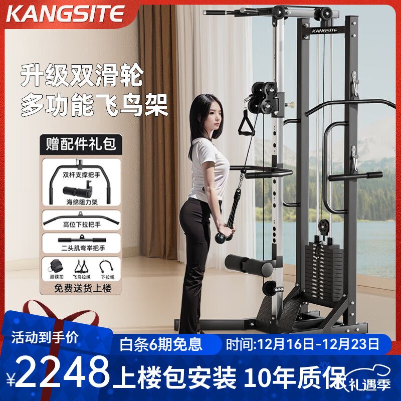 力量综合训练器_综合训练器推荐_性价比最高综合训练器2024