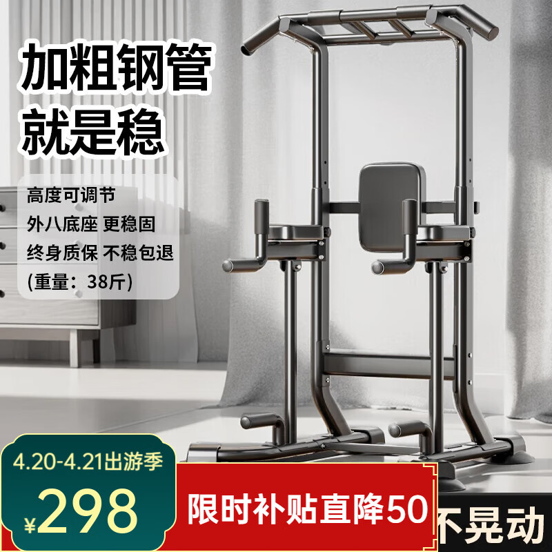 免费qq黄钻网站大全下载 综合训练器十大名牌排名排序-评选与产品解析，助您轻松选择