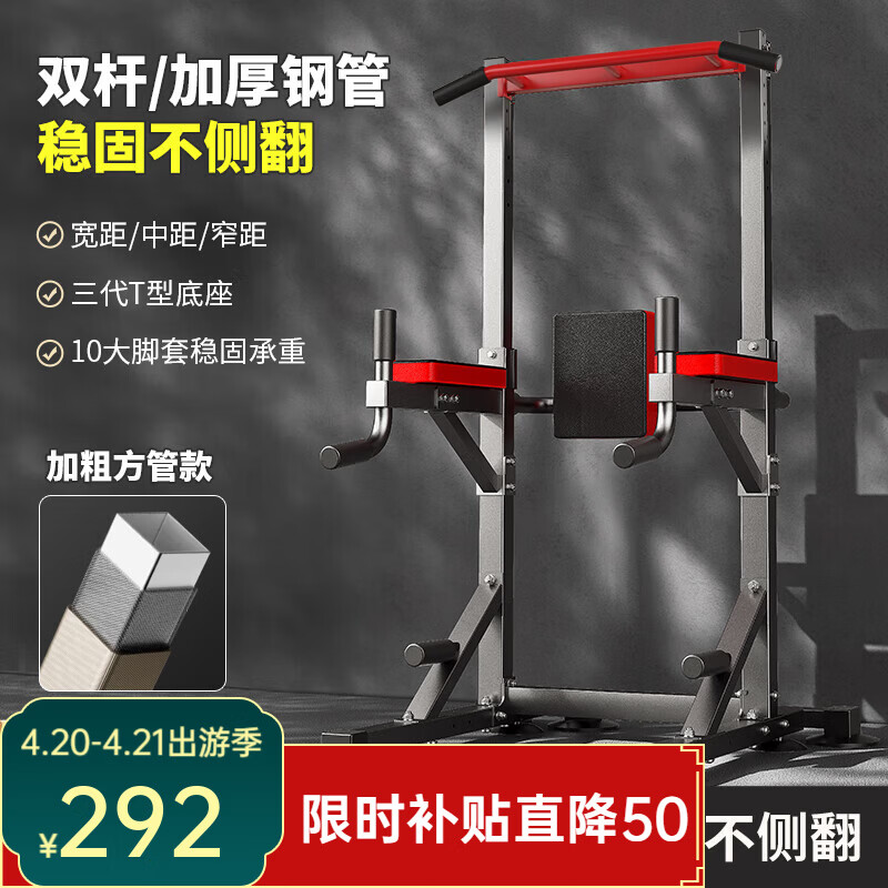 赏金女王pg破解版下载 综合训练器十大名牌排名排序，助你轻松实现全面健身目标