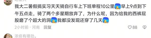 骑车通勤减脂_骑行改善健康_室内自行车可以减肥吗