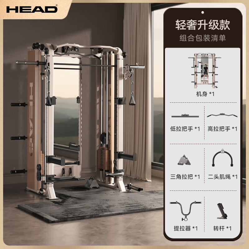 赏金女王pg破解版下载 综合训练器十大名牌排行榜，解决健身困扰，助力塑造理想身材