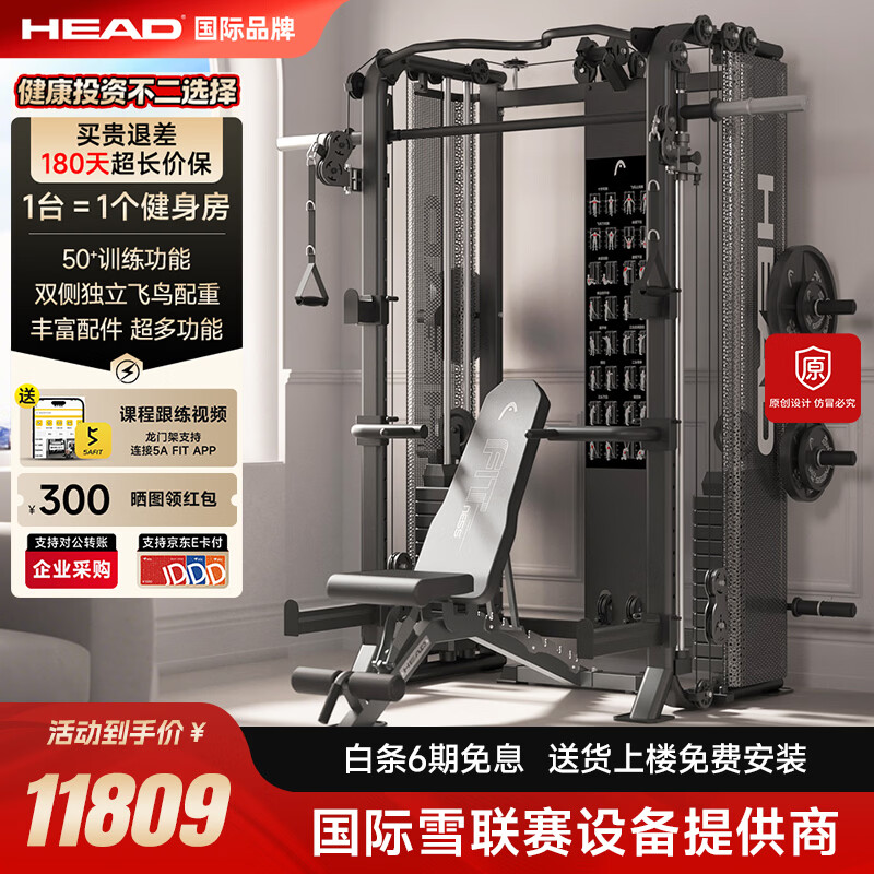 pg问鼎安卓下载 综合训练器十大名牌排行榜：全面提升健身效果，轻松应对多样训练需求