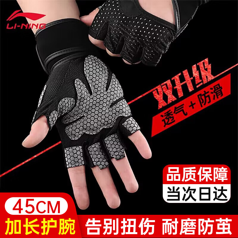 匹克健身手套_健身手套品牌_健身手套推荐