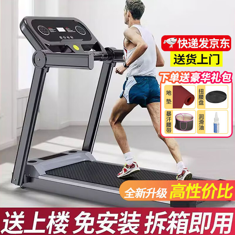 跑步机什么牌子好家用_MOKFITNESS静音跑步机家用推荐_2026年家用静音跑步机推荐哪个牌子好