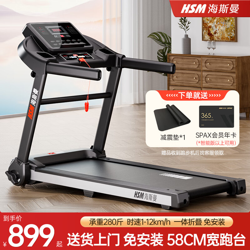 MOKFITNESS静音跑步机家用推荐_跑步机什么牌子好家用_2026年家用静音跑步机推荐哪个牌子好