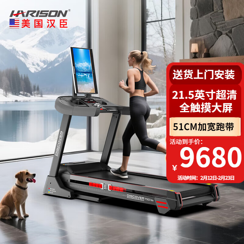 跑步机什么牌子好家用_2026年智能跑步机推荐哪个牌子好_飞利浦智能跑步机选购指南