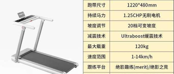 康林跑步机图片_康林跑步机常见问题解决方法_康林跑步机故障代码解析
